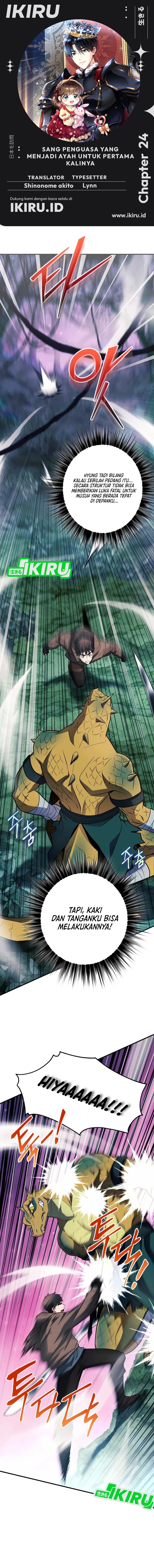 Even the Absolute Being Is a First-Time Dad Chapter 24 Bahasa Indonesia