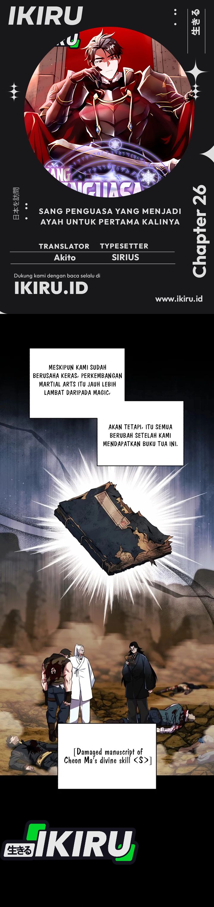 Even the Absolute Being Is a First-Time Dad Chapter 26 Bahasa Indonesia