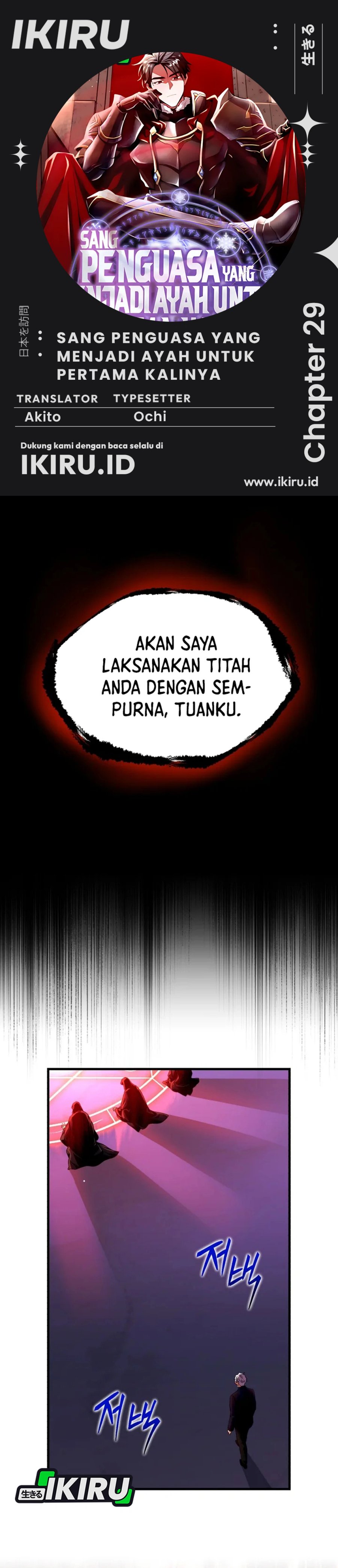 Even the Absolute Being Is a First-Time Dad Chapter 29 Bahasa Indonesia