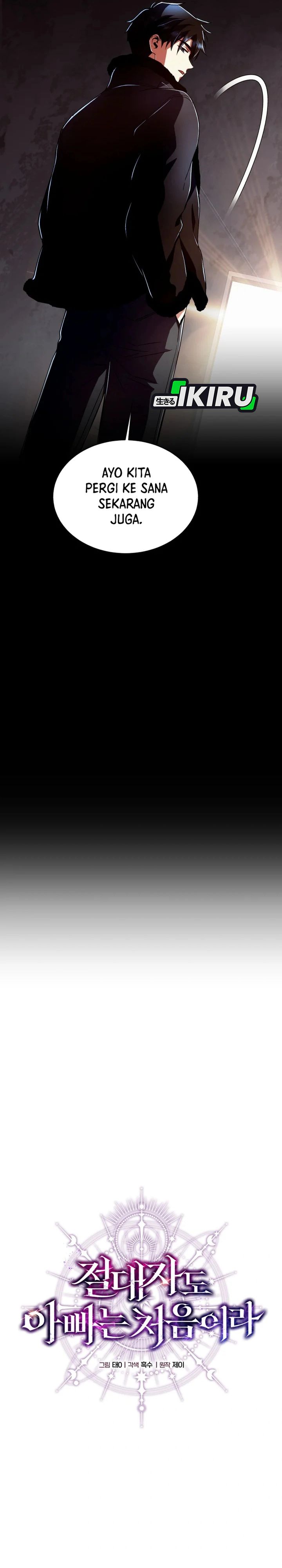 Even the Absolute Being Is a First-Time Dad chapter 31