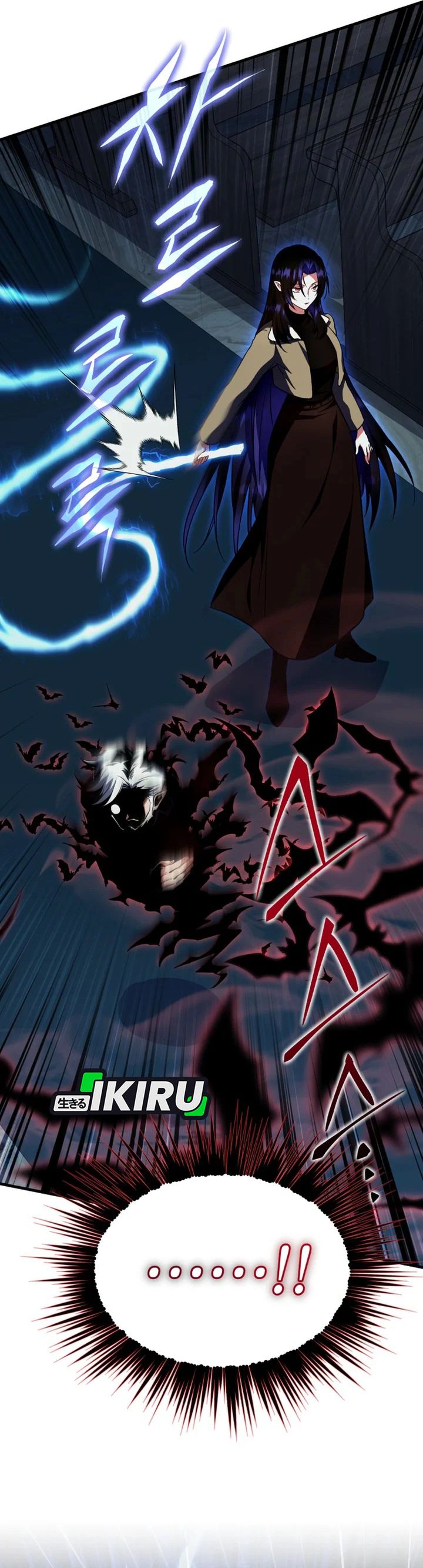 Even the Absolute Being Is a First-Time Dad chapter 31