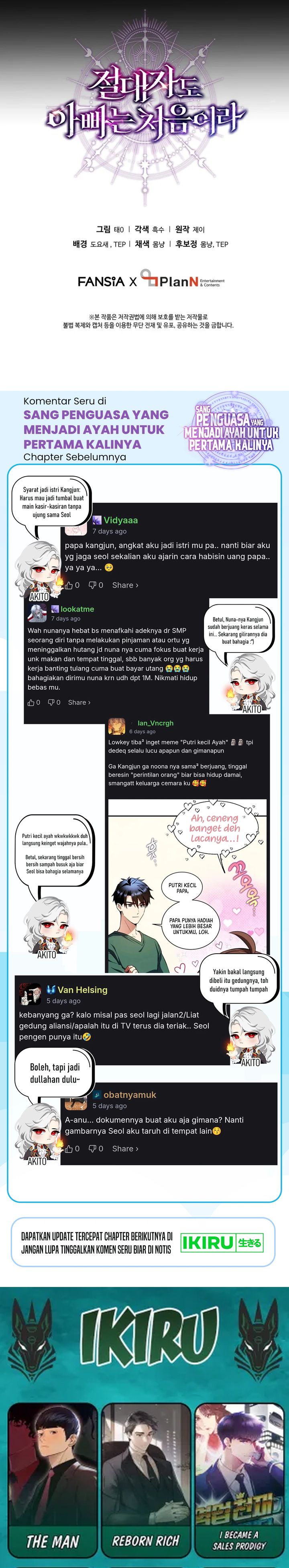 Even the Absolute Being Is a First-Time Dad chapter 31