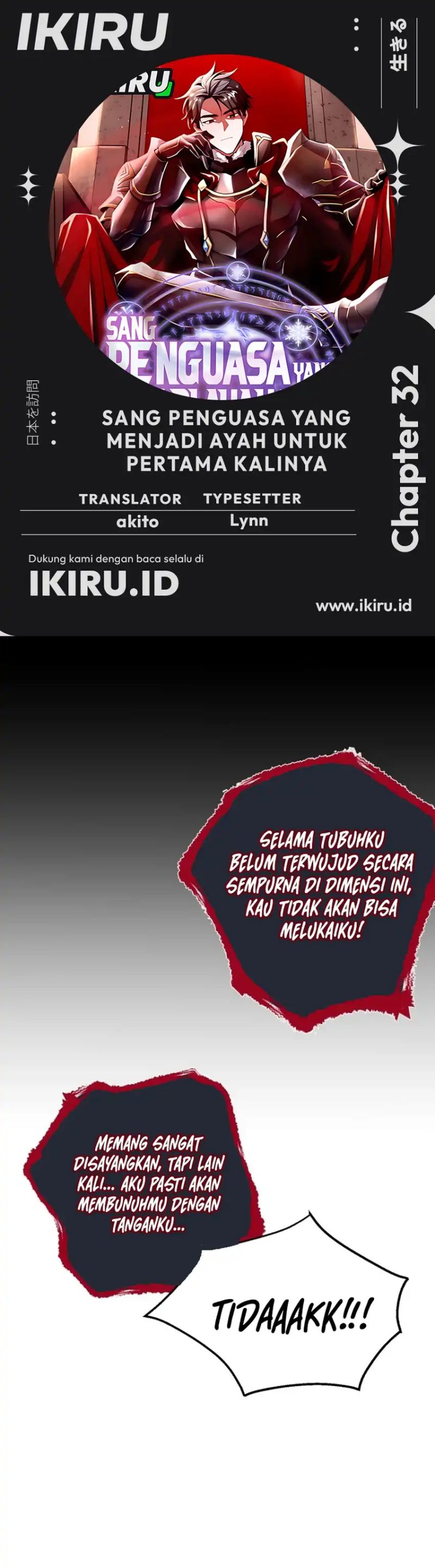 Even the Absolute Being Is a First-Time Dad chapter 32