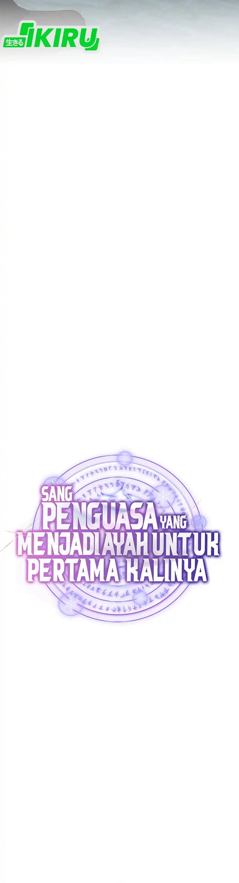 Even the Absolute Being Is a First-Time Dad chapter 32