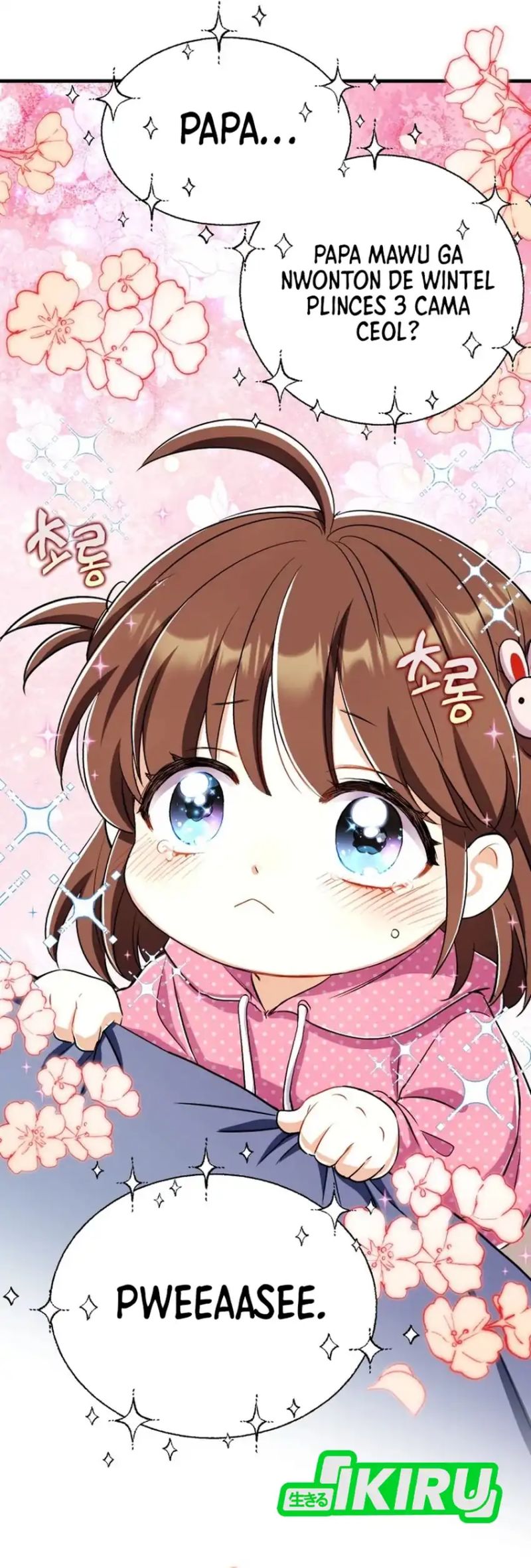 Even the Absolute Being Is a First-Time Dad chapter 32