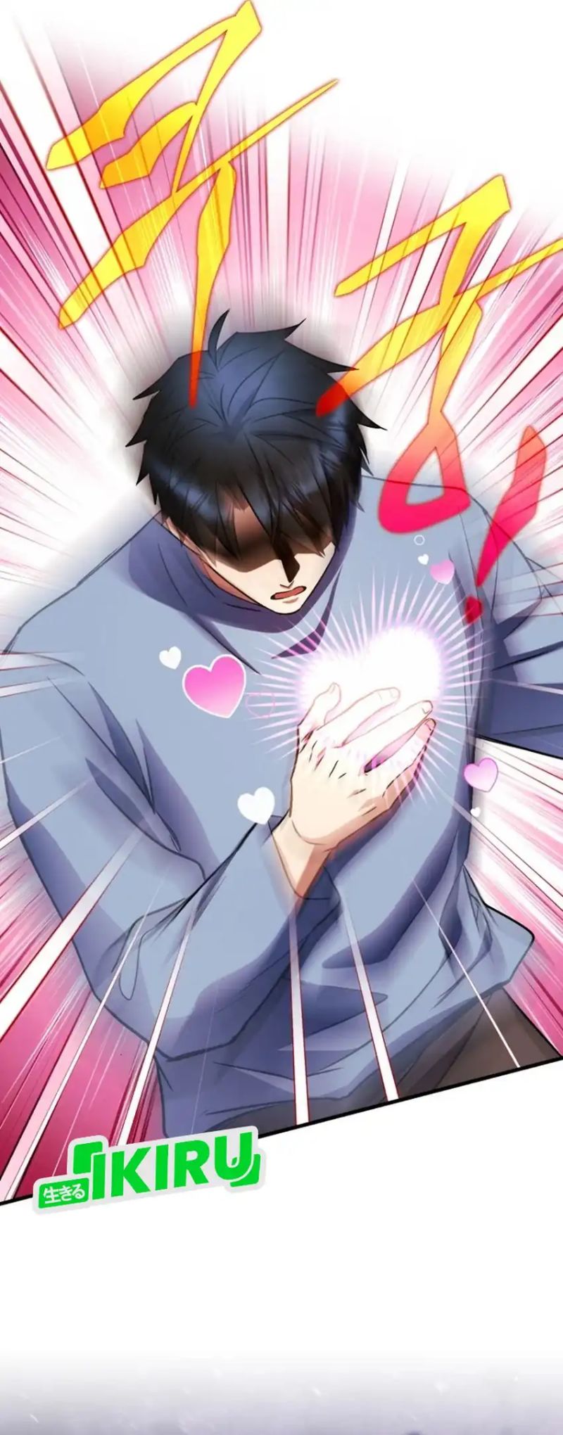 Even the Absolute Being Is a First-Time Dad chapter 32