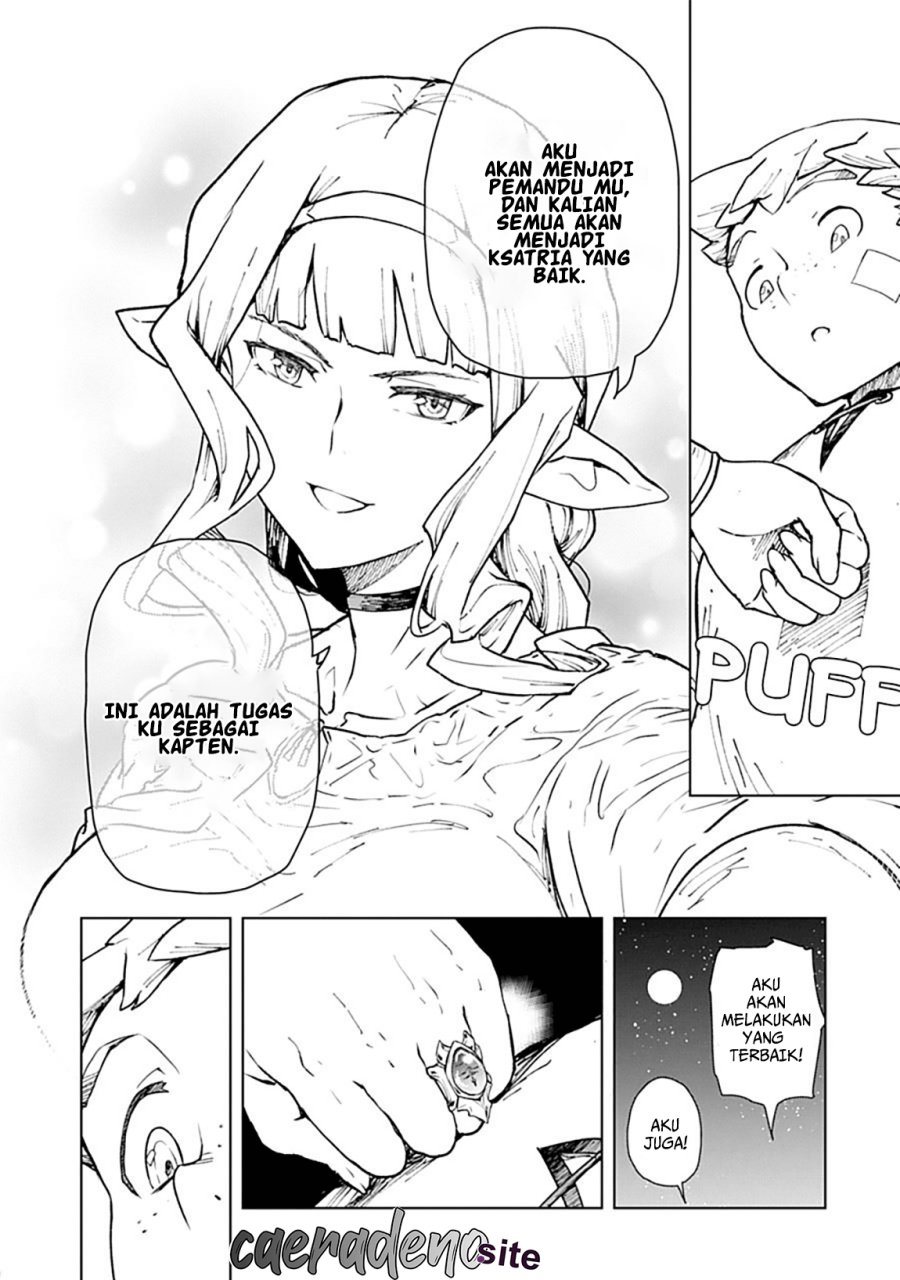 Even the Captain Knight, Miss Elf, Wants to be a Maiden chapter 1