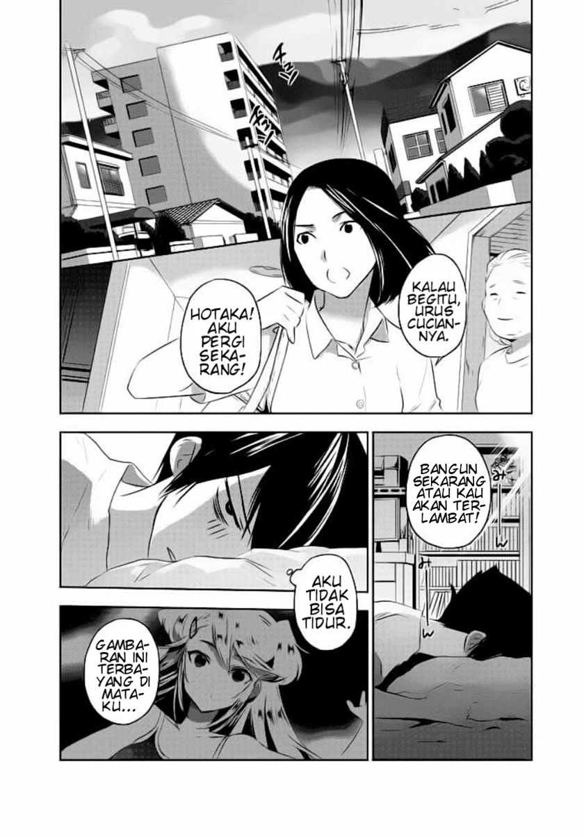 Evergreen (Kasukabe Akira) chapter 2
