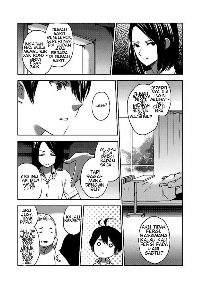 Evergreen (Kasukabe Akira) chapter 2