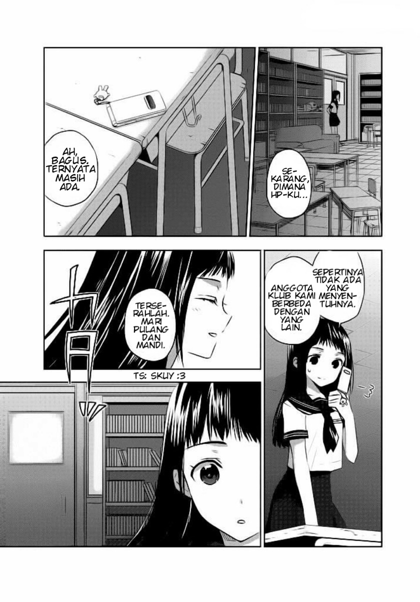 Evergreen (Kasukabe Akira) chapter 2