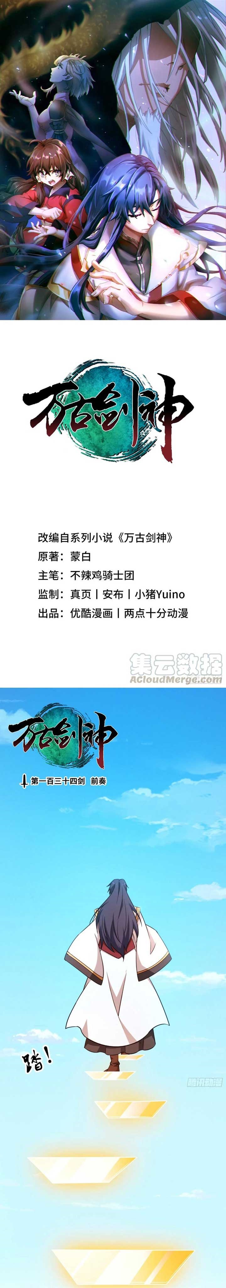 Everlasting God of Sword Chapter 134 Bahasa Indonesia