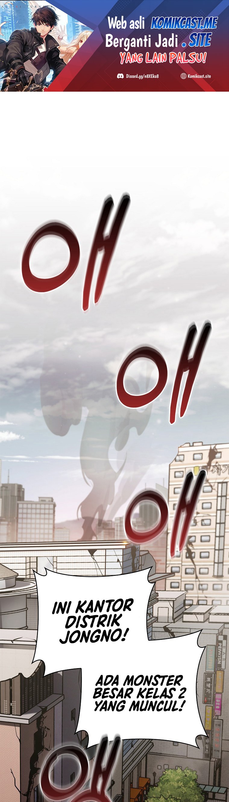 Everyone Else is A Returnee (Last On Earth) chapter 18