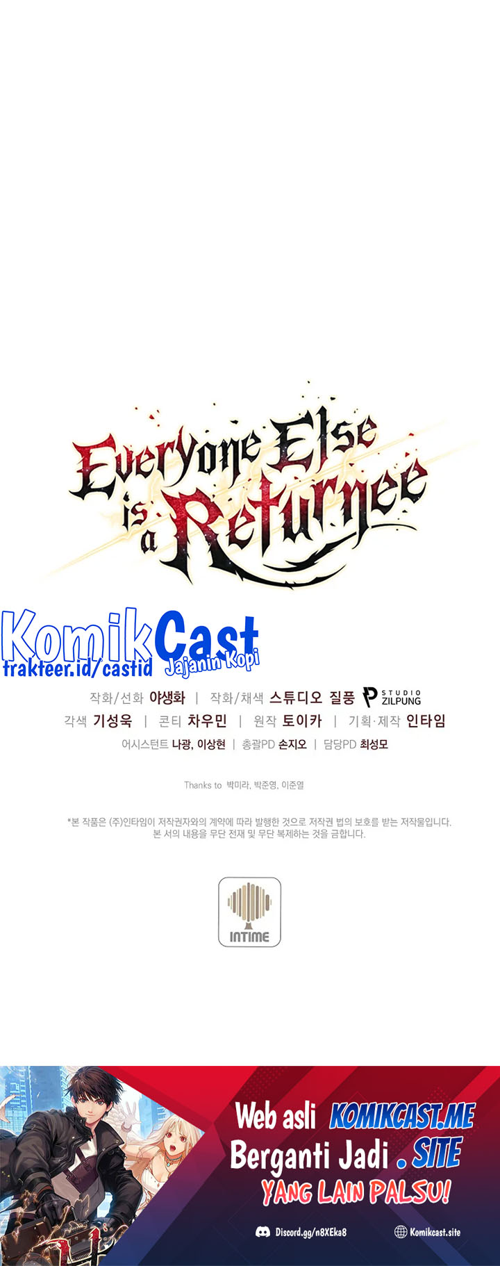 Everyone Else is A Returnee (Last On Earth) chapter 19