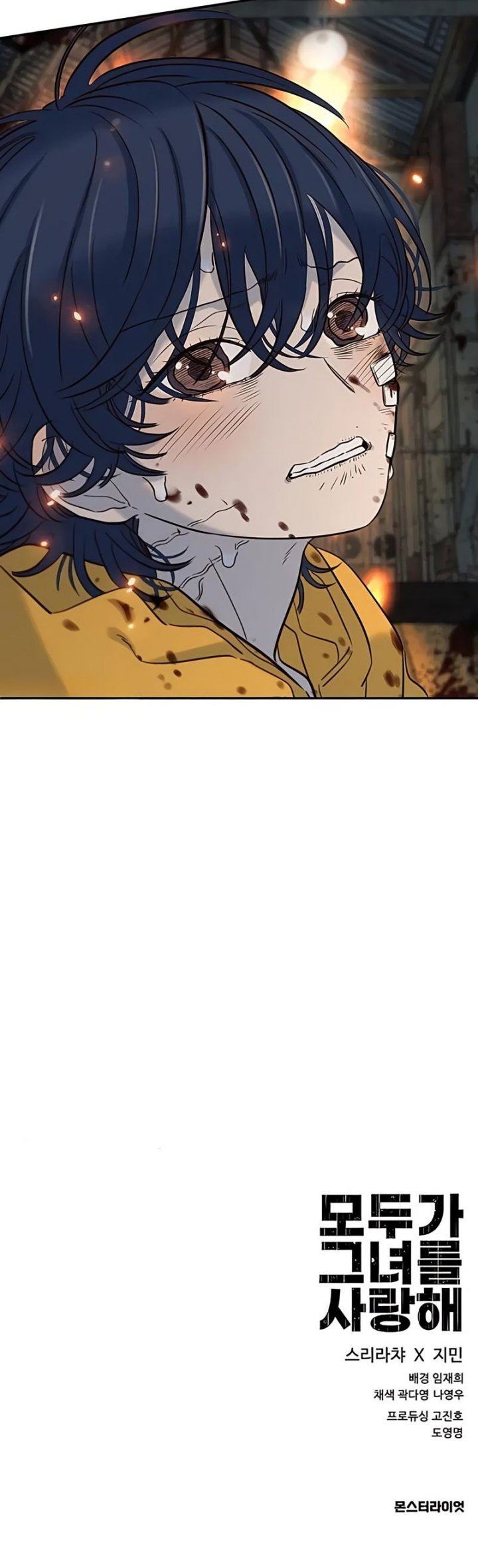 Everyone Loves Her chapter 44