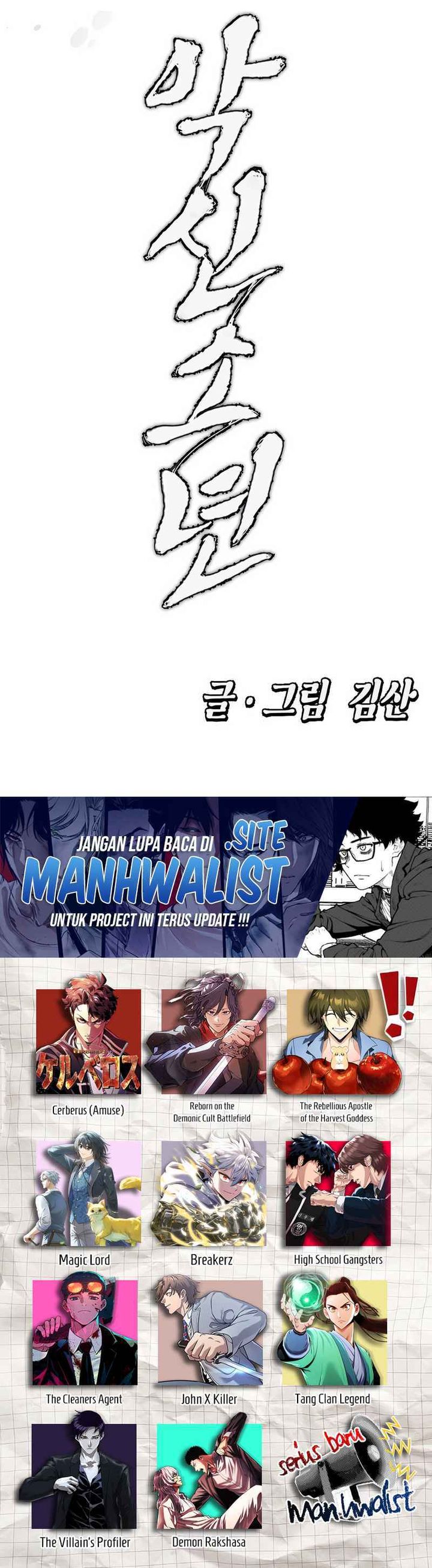 Evil Boy (Kimsan) chapter 11