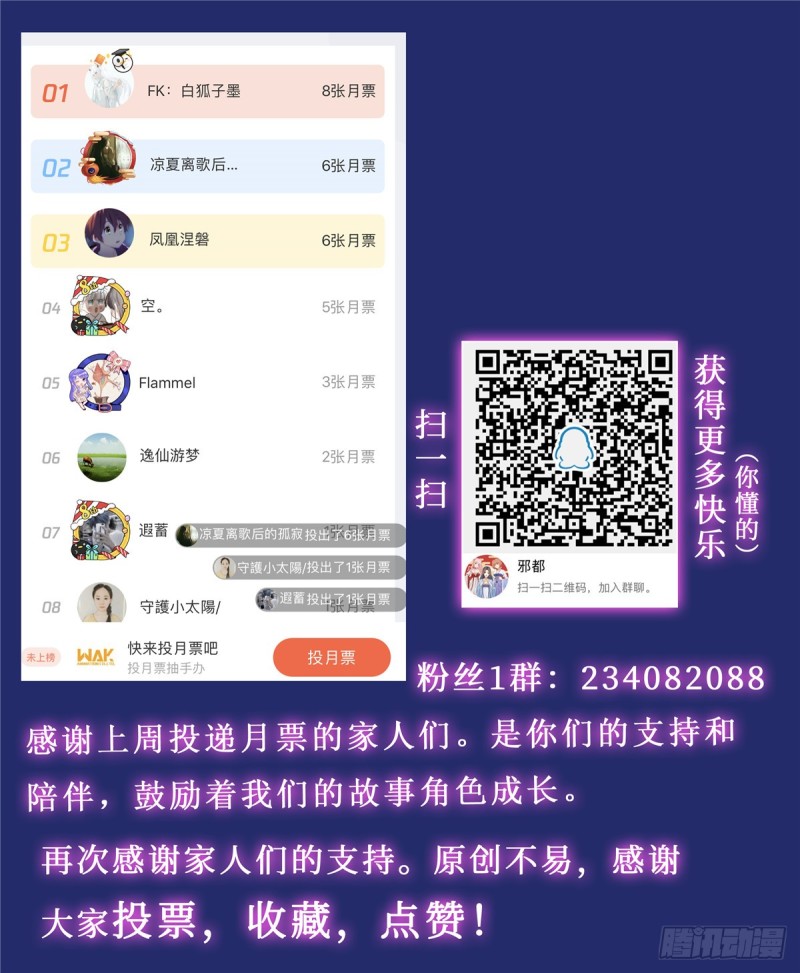 Evil City Girls Chapter 32 Bahasa Indonesia