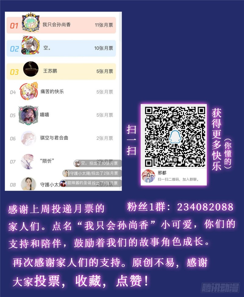 Evil City Girls Chapter 37 Bahasa Indonesia