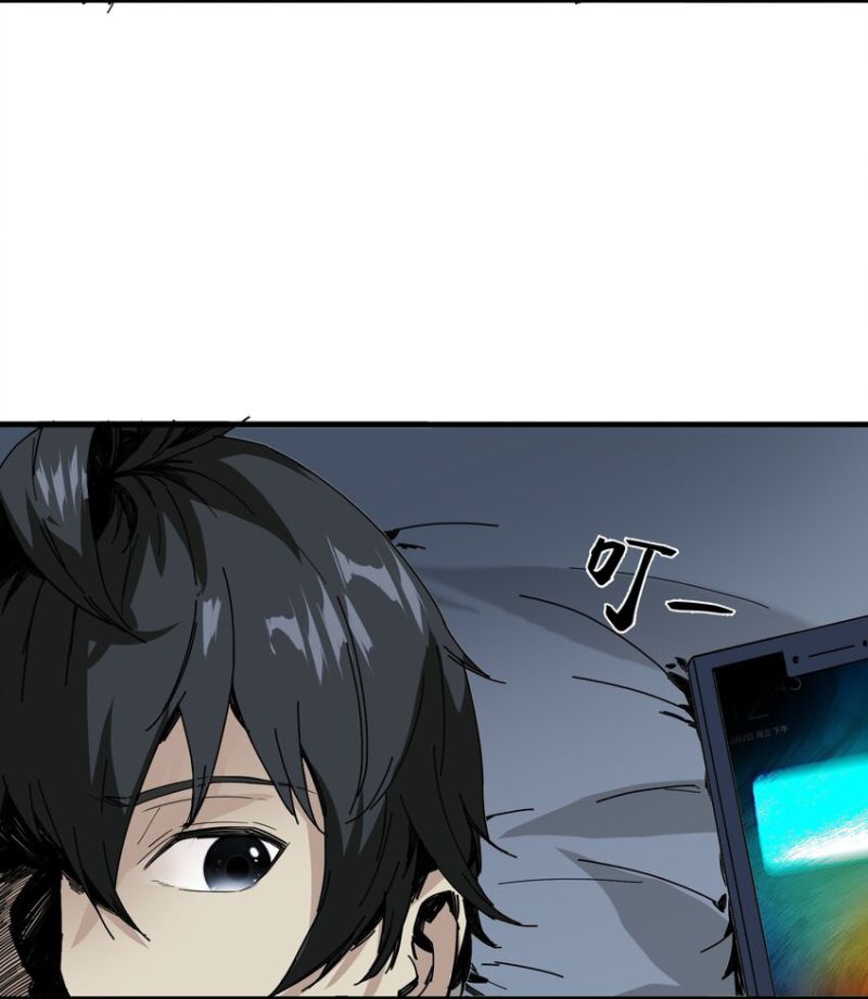 Evil son does not want to Perish Chapter 01 Bahasa Indonesia