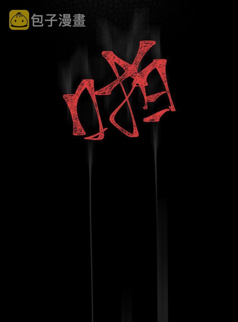 Evil son does not want to Perish Chapter 01 Bahasa Indonesia