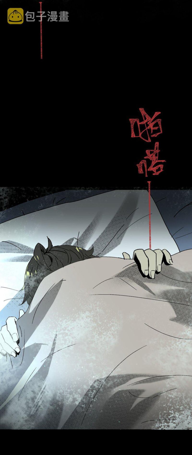 Evil son does not want to Perish Chapter 01 Bahasa Indonesia