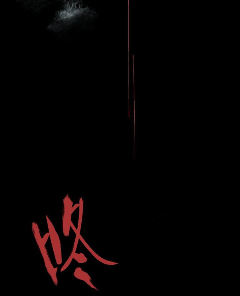 Evil son does not want to Perish Chapter 01 Bahasa Indonesia