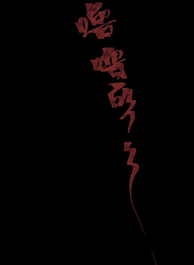 Evil son does not want to Perish Chapter 01 Bahasa Indonesia