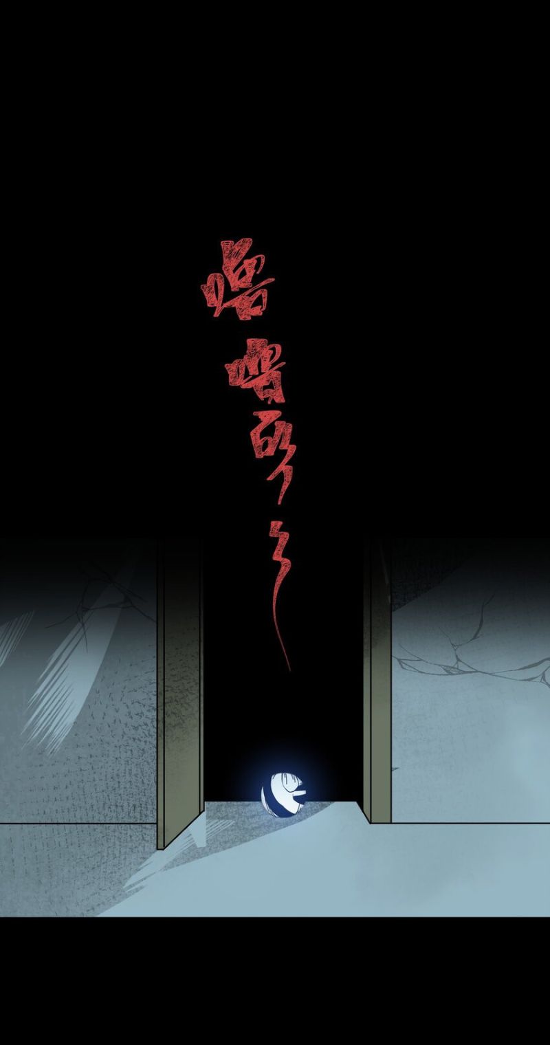 Evil son does not want to Perish Chapter 01 Bahasa Indonesia