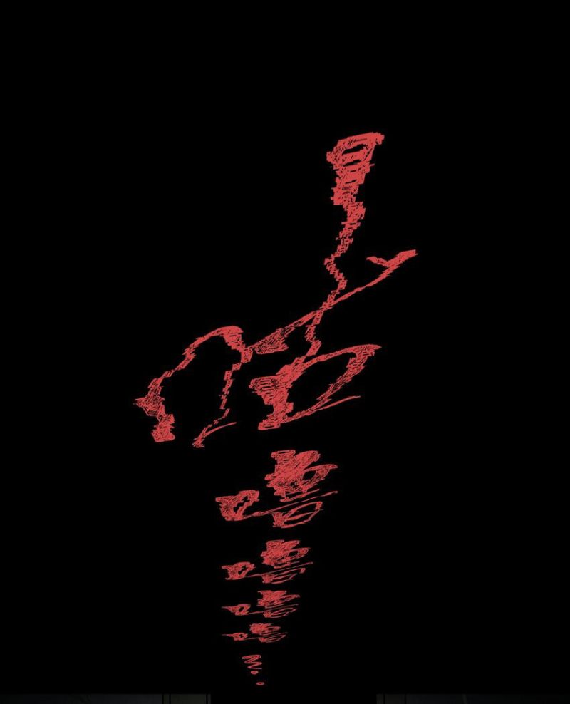 Evil son does not want to Perish Chapter 01 Bahasa Indonesia