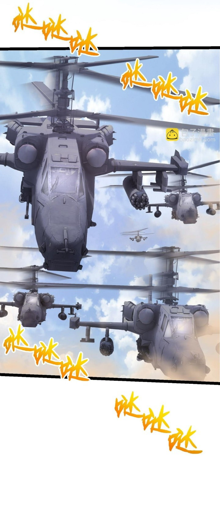 Evolution Begins With A Big Tree Chapter 49 Bahasa Indonesia