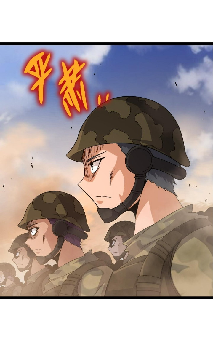 Evolution Begins With A Big Tree Chapter 49 Bahasa Indonesia