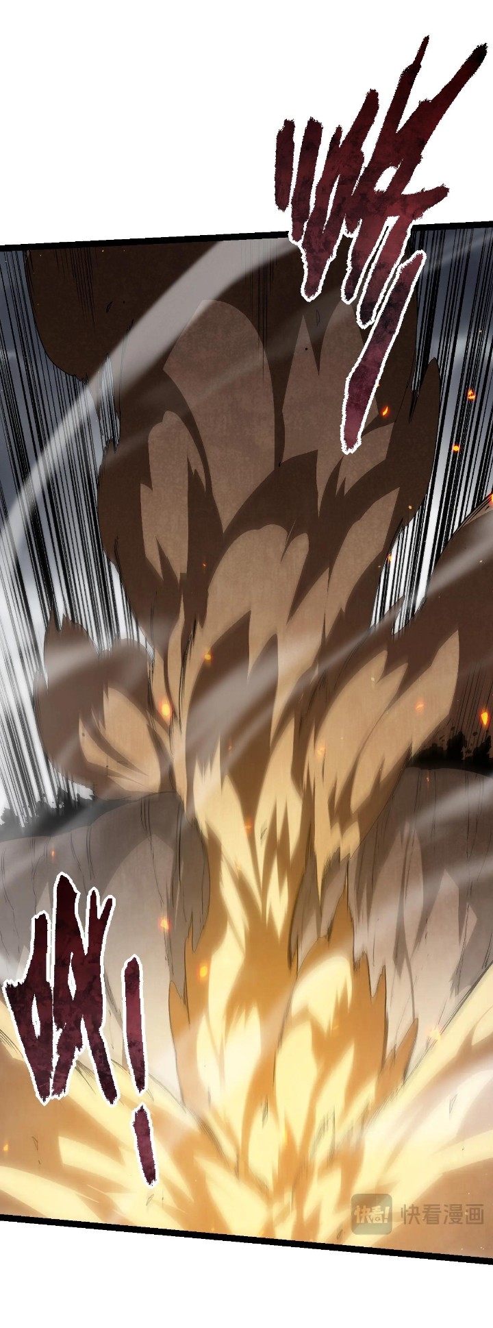 Evolution Begins With A Big Tree Chapter 105 Bahasa Indonesia