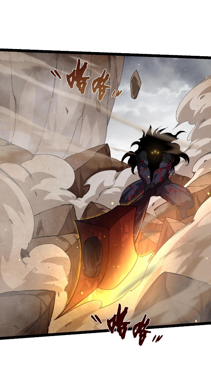 Evolution Begins With A Big Tree Chapter 105 Bahasa Indonesia