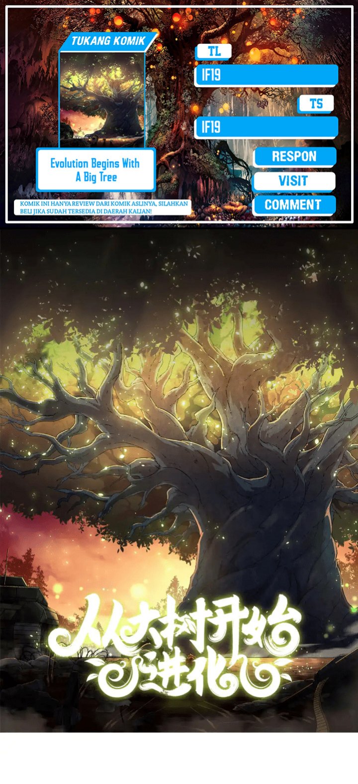 Evolution Begins With A Big Tree chapter 197