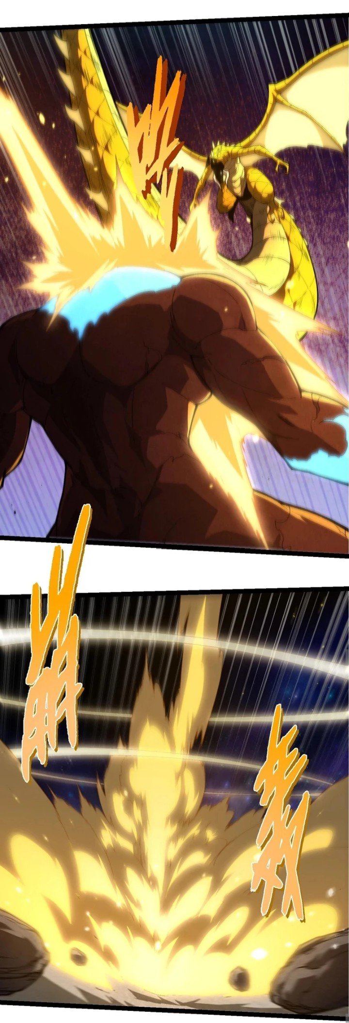 Evolution Begins With A Big Tree chapter 393