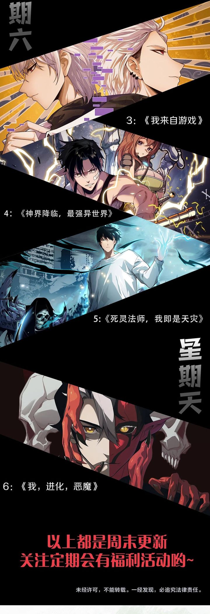 Dilarang COPAS - situs resmi www.mangacanblog.com - Komik evolution begins with a big tree 438 - chapter 438 439 Indonesia evolution begins with a big tree 438 - chapter 438 Terbaru 17|Baca Manga Komik Indonesia|Mangacan