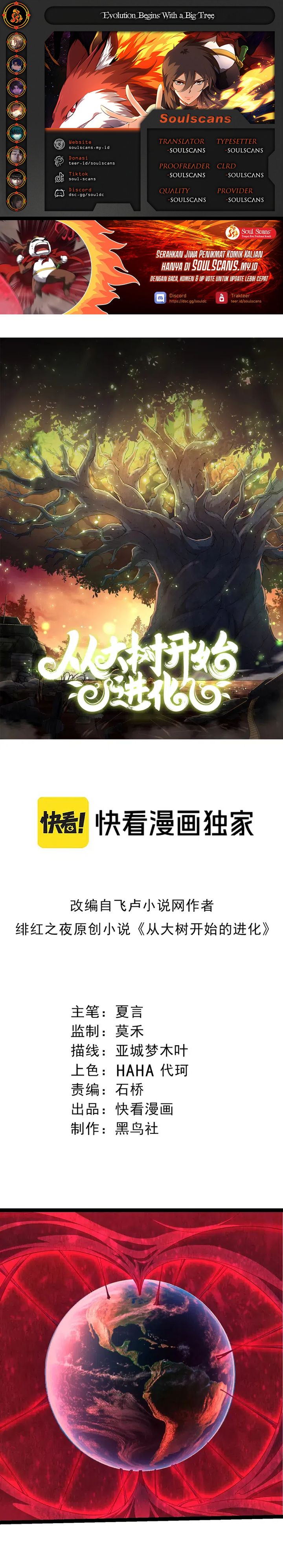 Evolution Begins With A Big Tree chapter 459