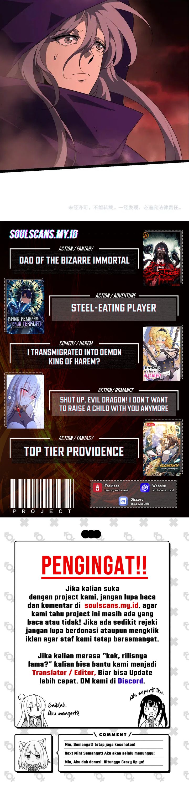 Evolution Begins With A Big Tree chapter 459