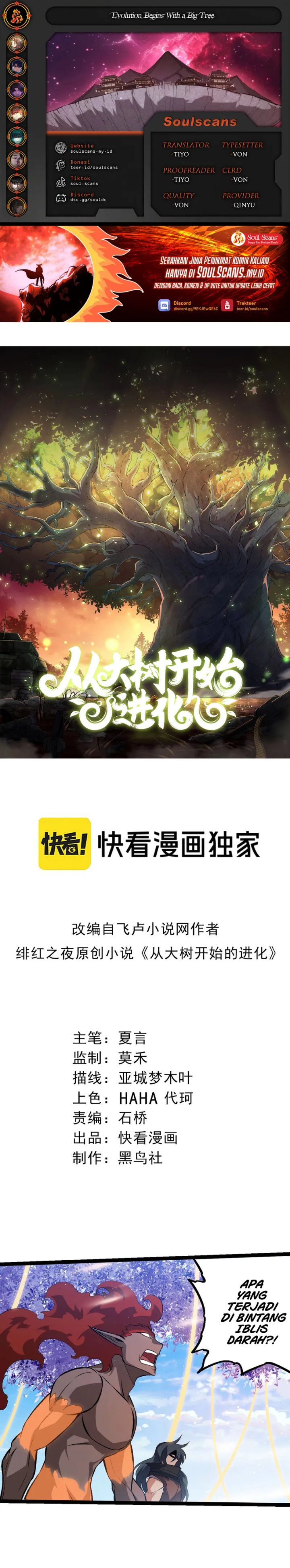 Evolution Begins With A Big Tree chapter 469