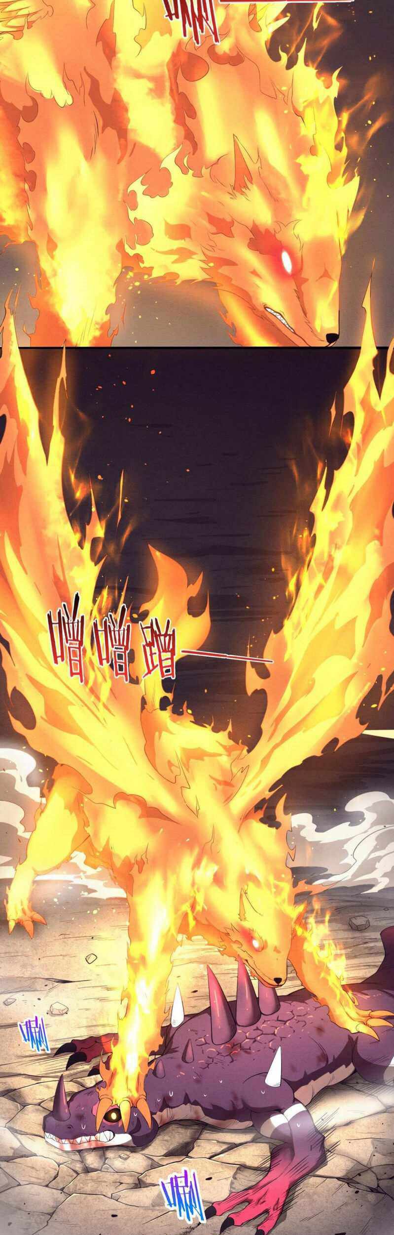 Evolution Frenzy (The Frenzy of Evolution) chapter 21