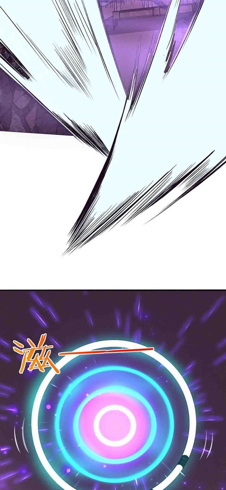 Evolution Frenzy Chapter 79 Bahasa Indonesia