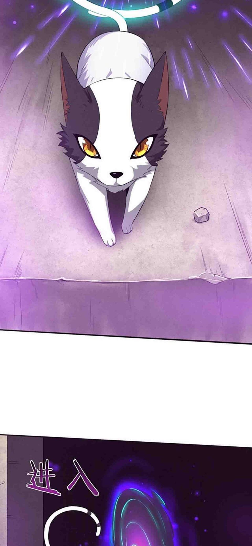 Evolution Frenzy Chapter 79 Bahasa Indonesia