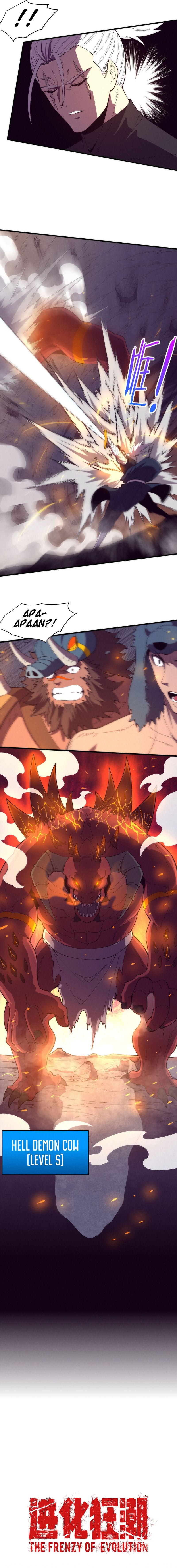 Evolution Frenzy (The Frenzy of Evolution) chapter 145
