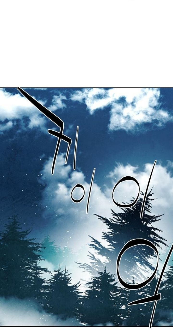 Exorcism Chapter 02 Bahasa Indonesia