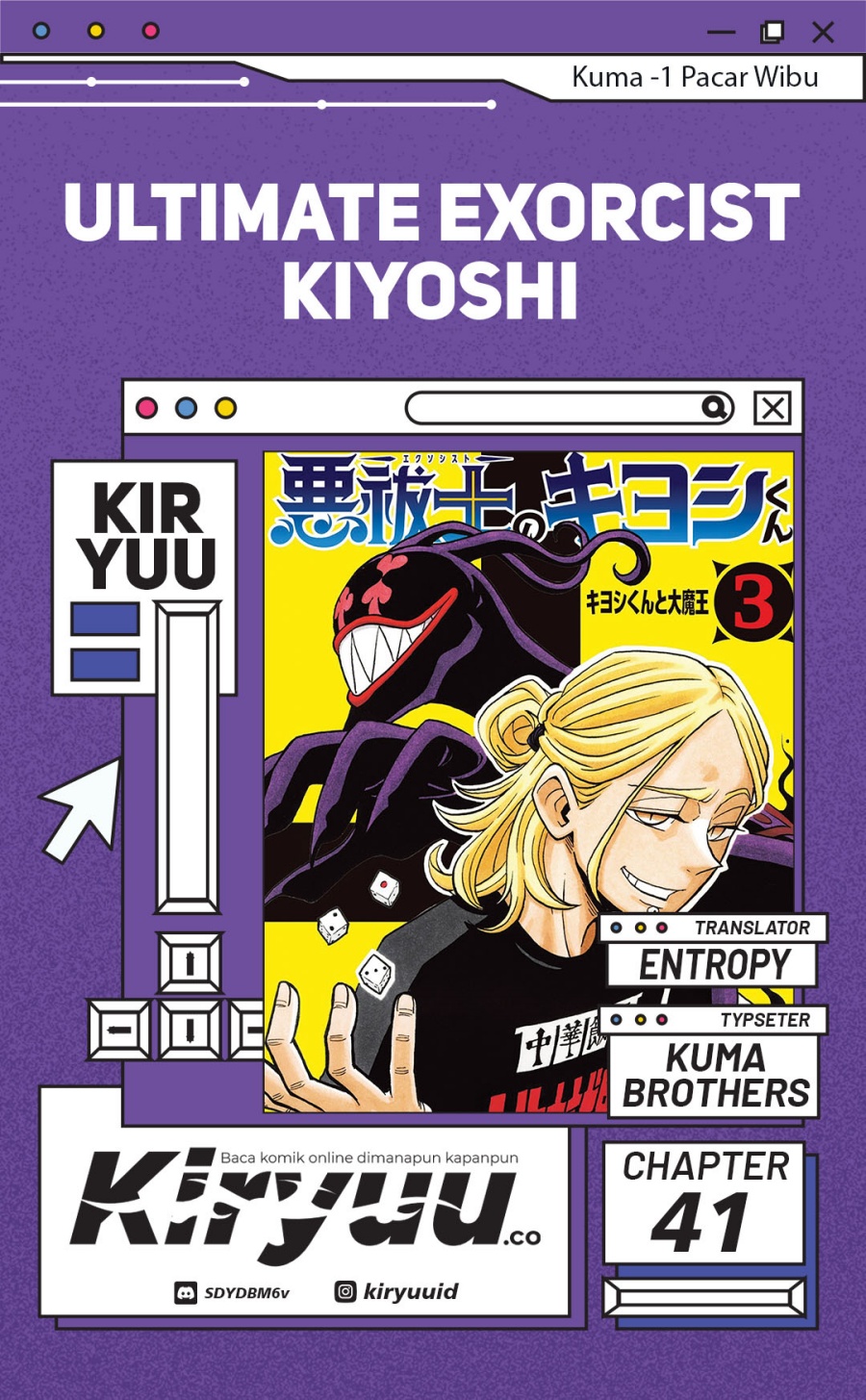 Exorcist no Kiyoshi-kun chapter 41