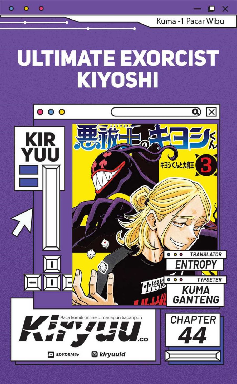 Exorcist no Kiyoshi-kun Chapter 44 Bahasa Indonesia