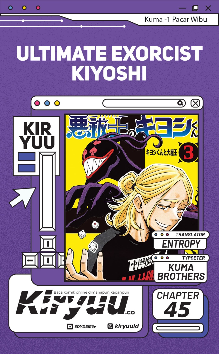 Exorcist no Kiyoshi-kun chapter 45