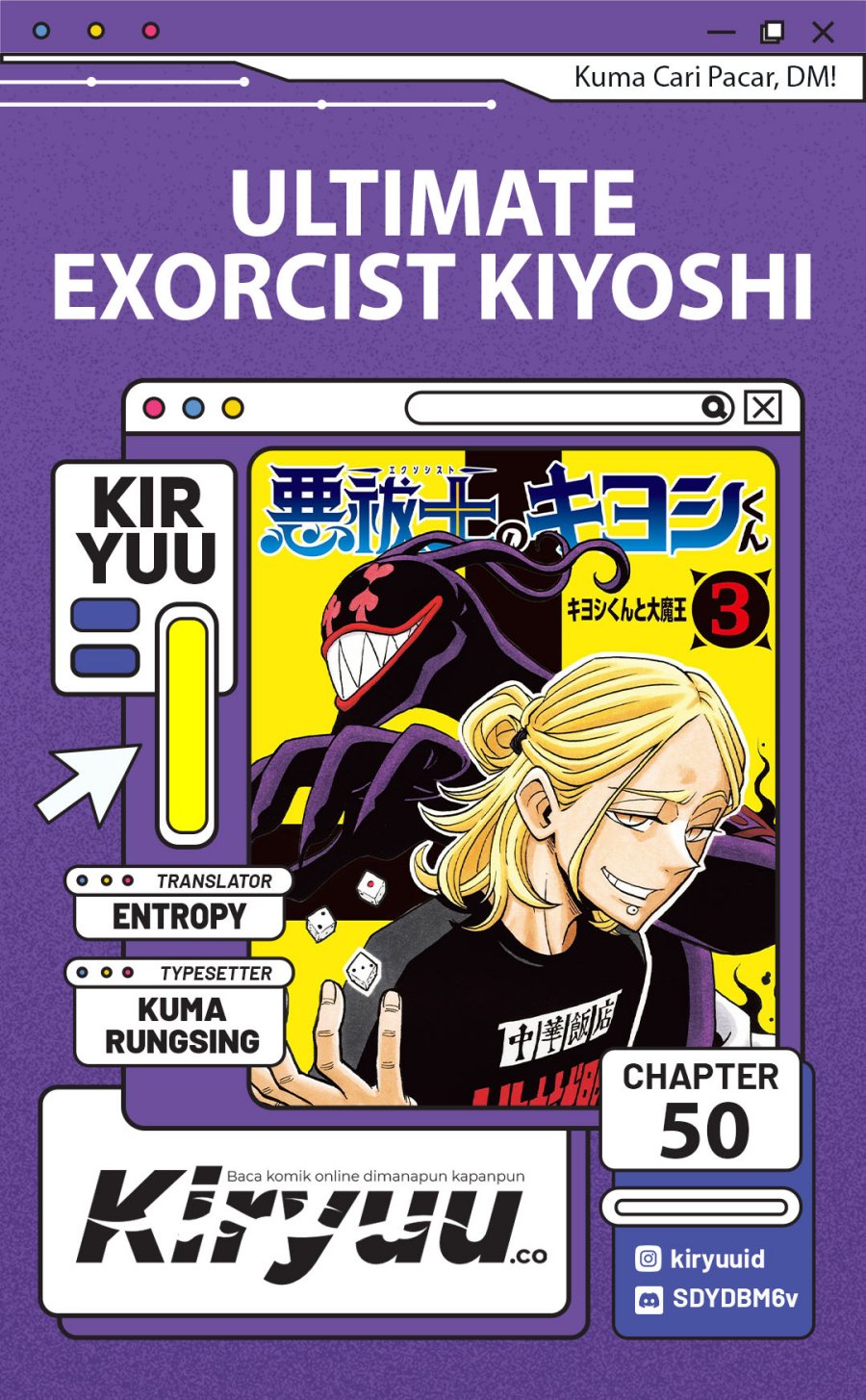 Exorcist no Kiyoshi-kun Chapter 50 Bahasa Indonesia