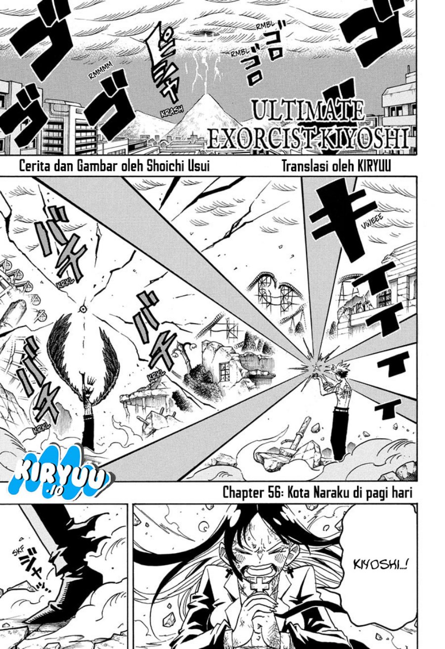 Exorcist no Kiyoshi-kun chapter 56