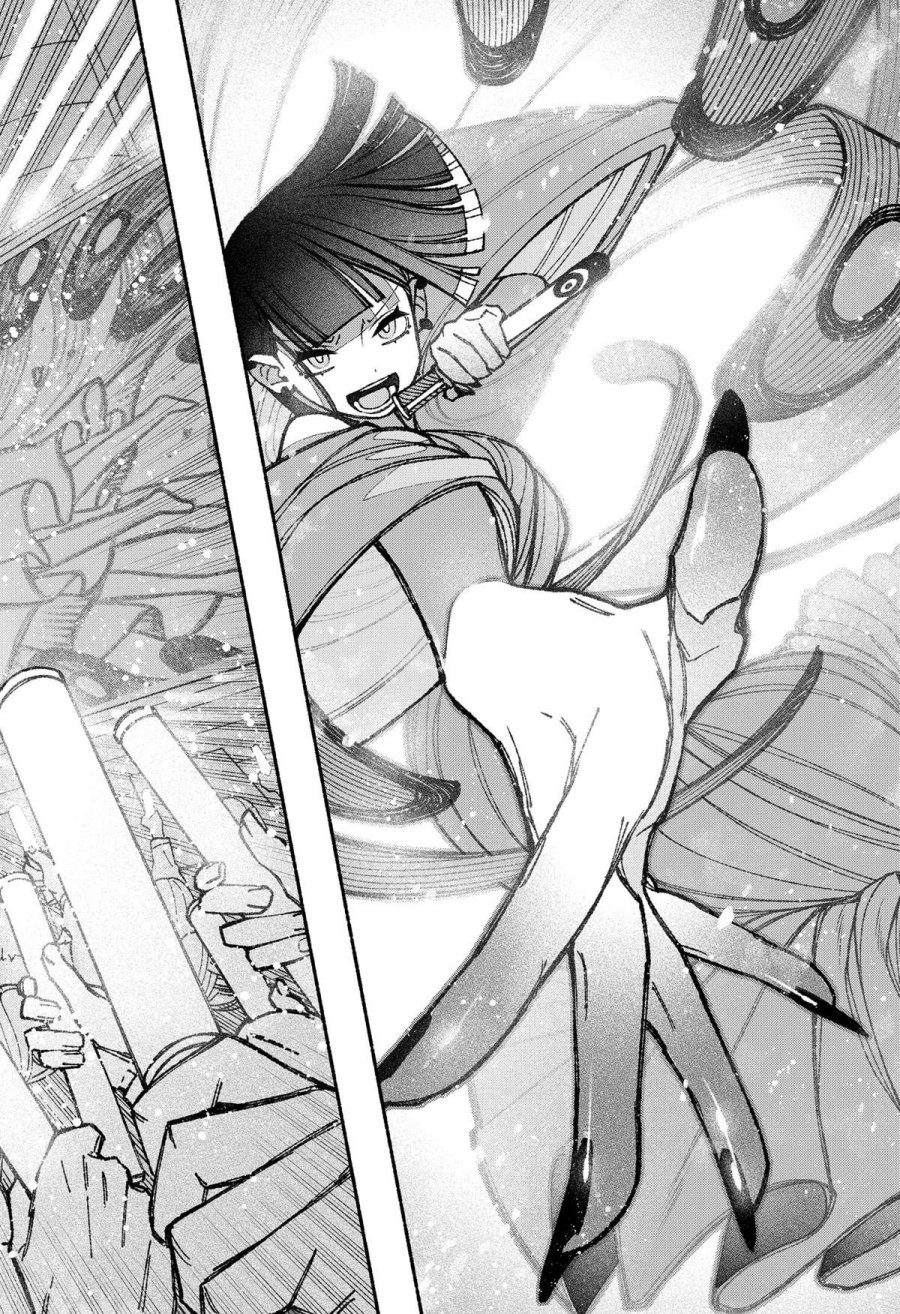 Exorcist wo Otosenai chapter 48