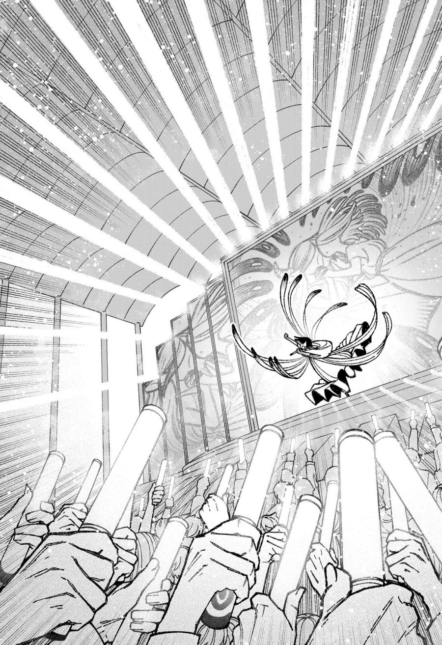 Exorcist wo Otosenai chapter 48